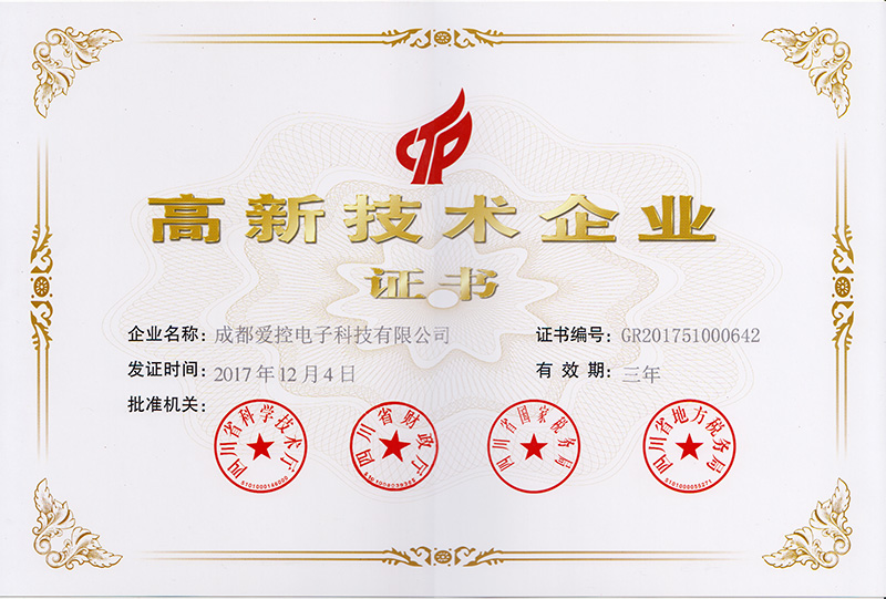 ׯ�к���Ϸ(�й�)�ɷ����޹�˾-����